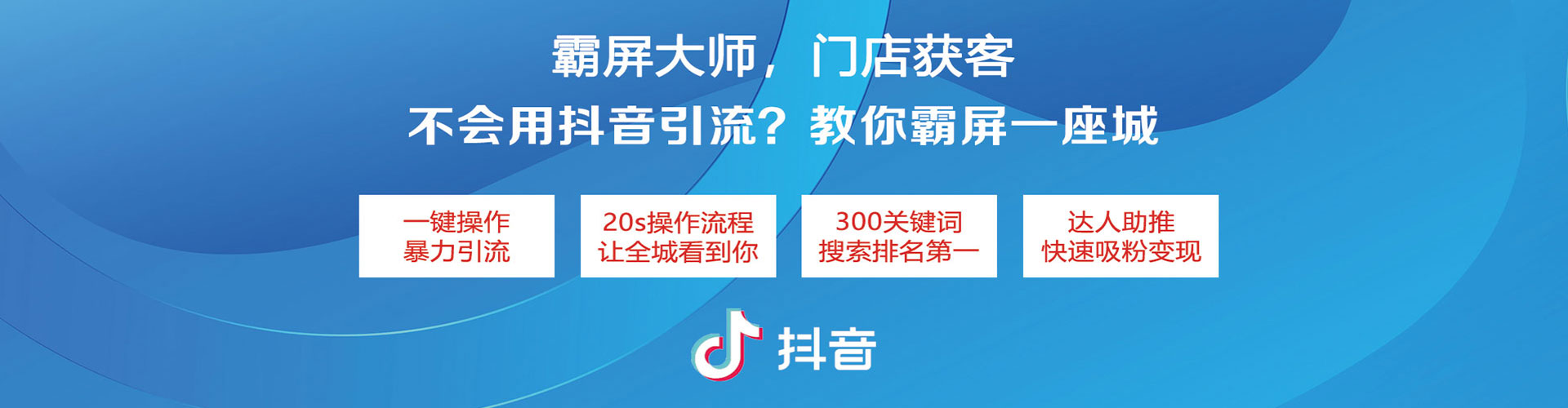 威县如何百度推广
