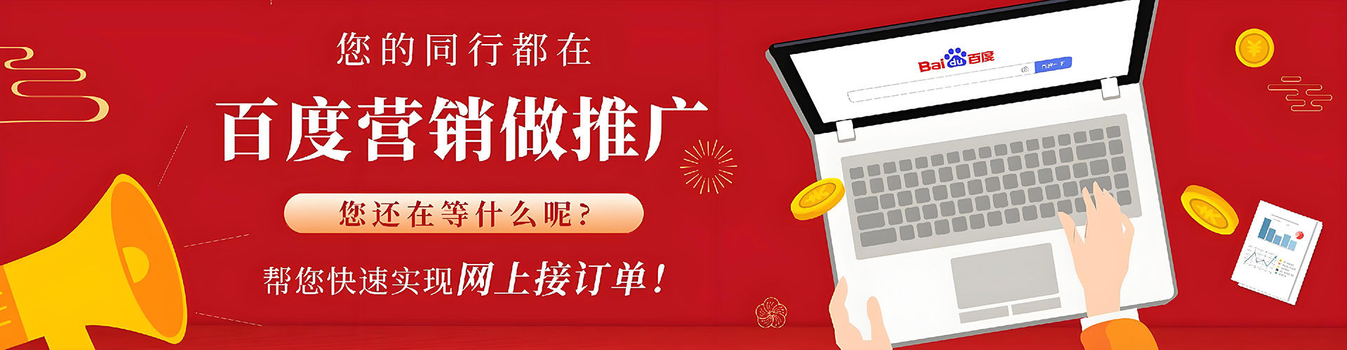 威县信息流投放
