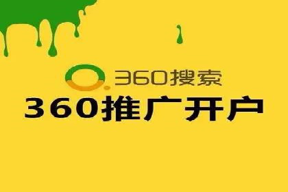 SEM竞价培训：实战案例实战演练