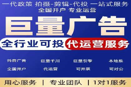 信息流广告运营案例分析：企业级应用广告